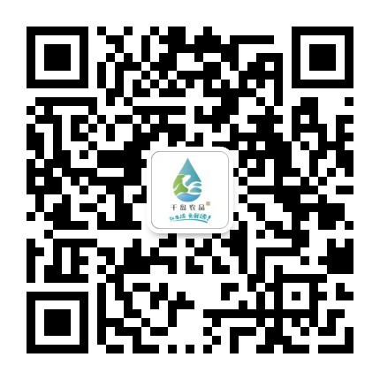 千岛湖品牌农产品馆官方微信公众号