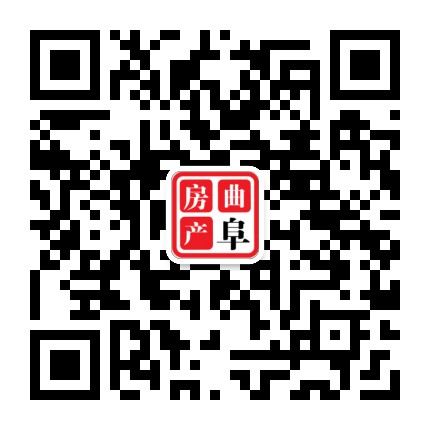 曲阜房产圈公众号二维码