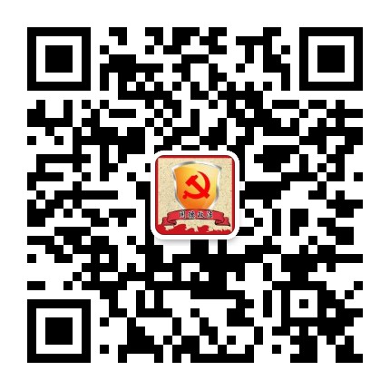 同德政法公众号二维码