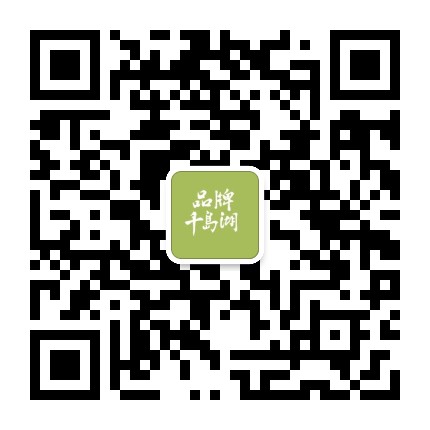 品牌千岛湖公众号二维码