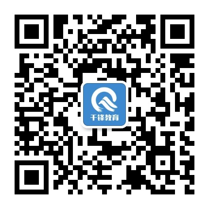 千峰教育