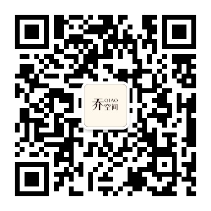 乔空间 Qiao Space