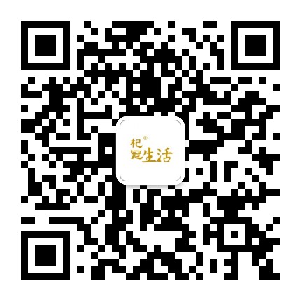 杞冠官方微信公众号