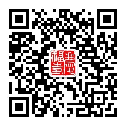 厦门庆福寺