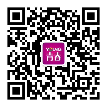 青春美妆YOUNG官方微信公众号