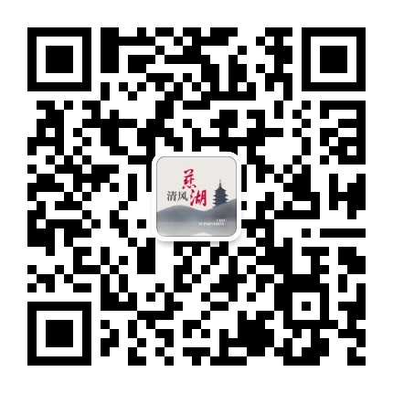 清风慈湖公众号二维码
