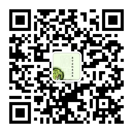 集宁区纪委监委公众号二维码