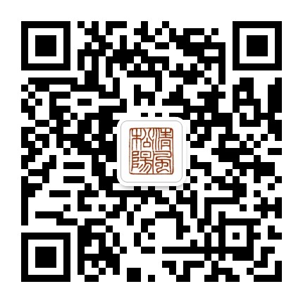 清廉松阳公众号二维码