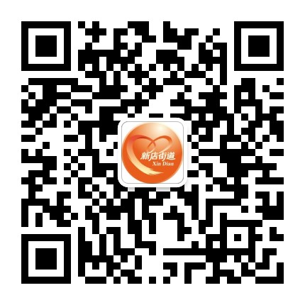 心惦新店公众号二维码