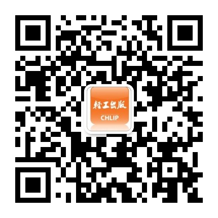 活力轻工社官方微信公众号