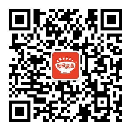 秋田满满官方官方微信公众号