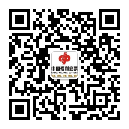 潜江福彩公众号二维码