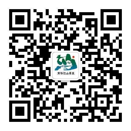 商洛江山景区公众号二维码