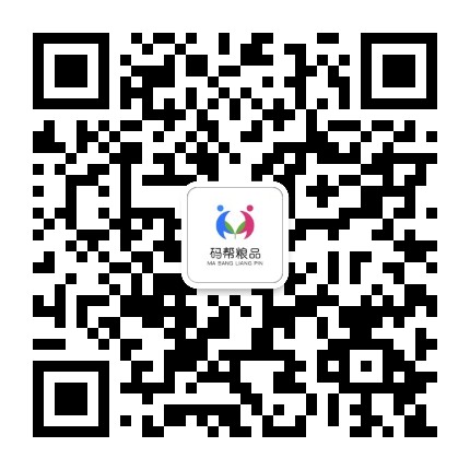 码帮粮品官方微信公众号