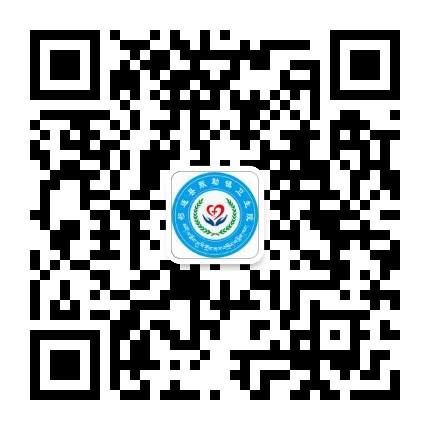 祁连县默勒镇卫生院公众号二维码