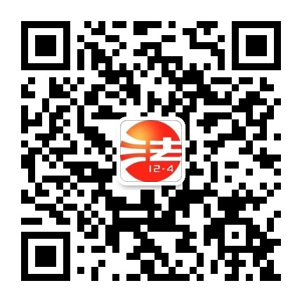 祁门普法公众号二维码