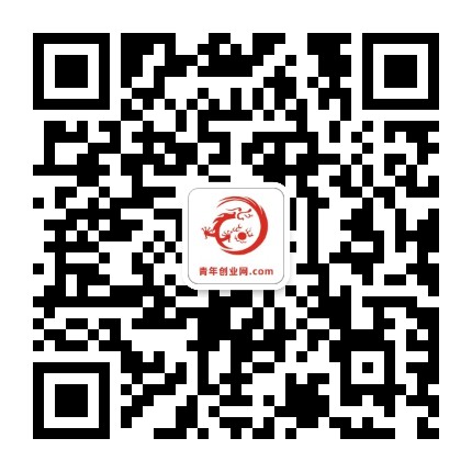 青年创业网com公众号二维码