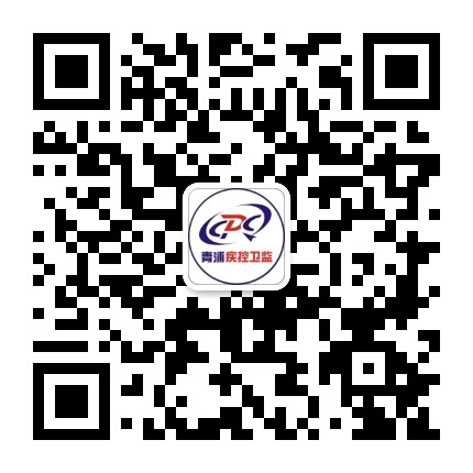 青浦疾控卫监公众号二维码