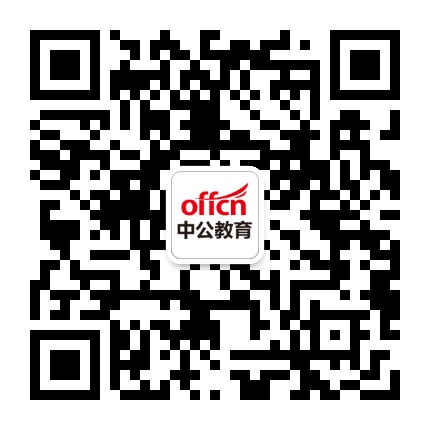 齐齐哈尔中公教育公众号二维码