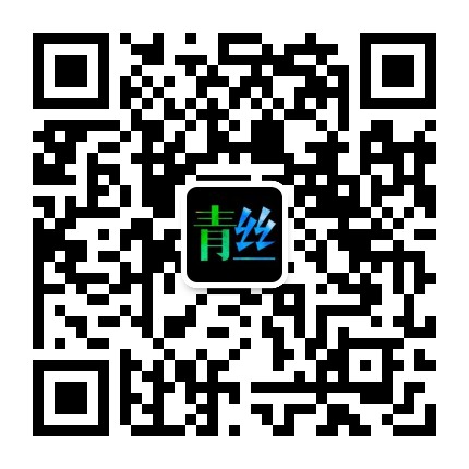 青丝芜湖公众号二维码