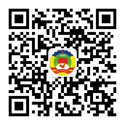 千山政协公众号二维码