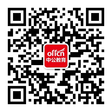 七台河中公教育公众号二维码