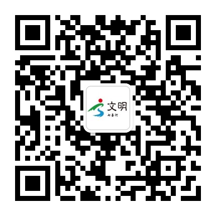 文明七台河公众号二维码