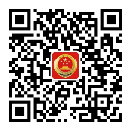 青田检察公众号二维码