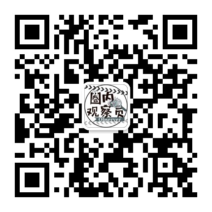 圈内观察员公众号二维码