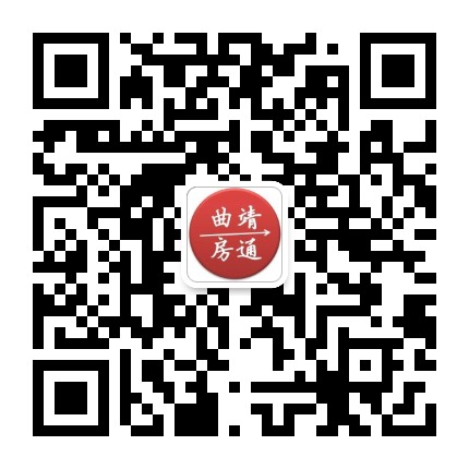 曲靖房通公众号二维码
