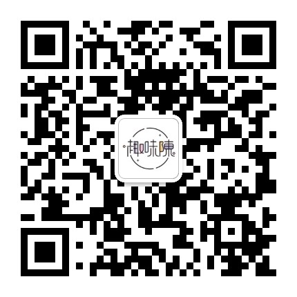 趣味陳官方微信公众号