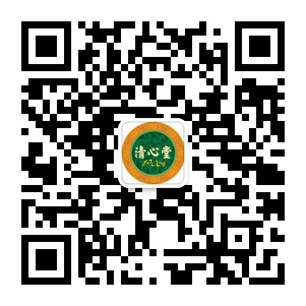清心堂健康产业官方微信公众号