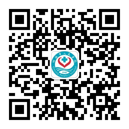 沁阳市人民医院公众号二维码