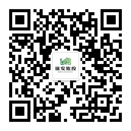 瑞安旅投公众号二维码