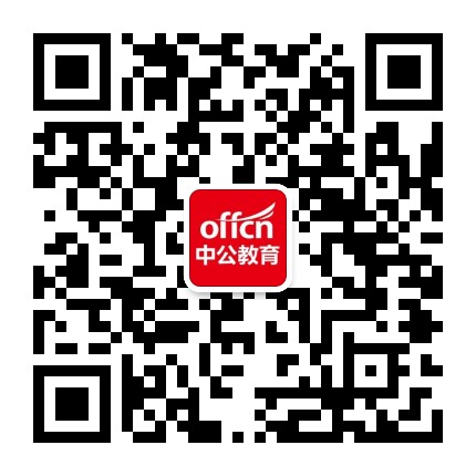 瑞安中公教育公众号二维码