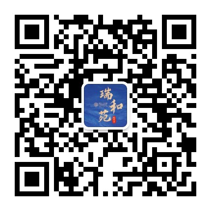 漯河瑞贝卡瑞和苑公众号二维码
