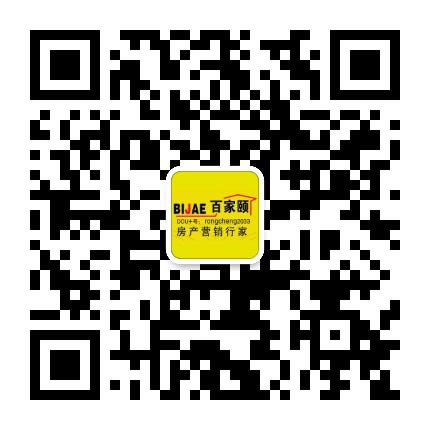 威海荣成百家颐房产公众号二维码
