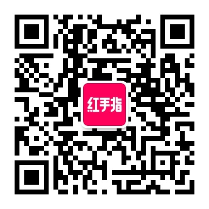 红手指