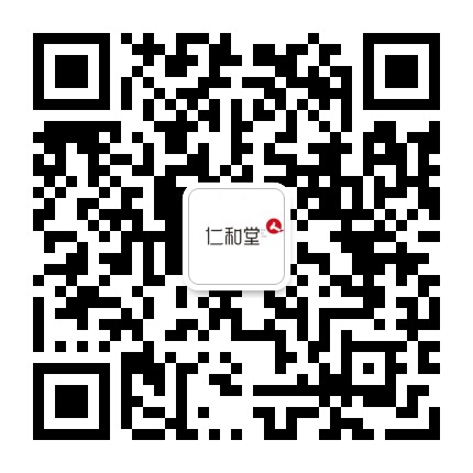 仁和堂官微公众号二维码