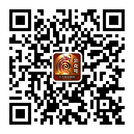 人人臻品盛宴公众号二维码