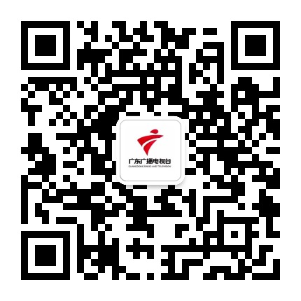 广东广播商城官方微信公众号