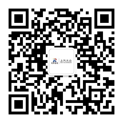 润华上汽大众济南汽车公园店公众号二维码