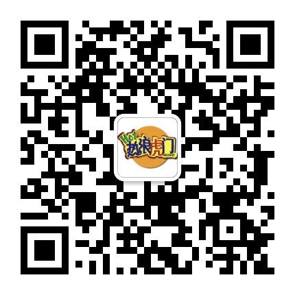 热浪虎门公众号二维码
