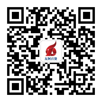 人民路友阿百货公众号二维码