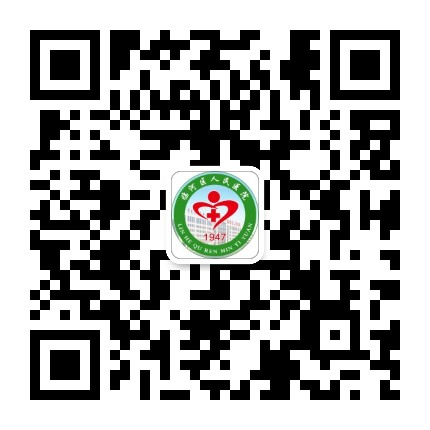 巴彦淖尔市临河区人民医院公众号二维码