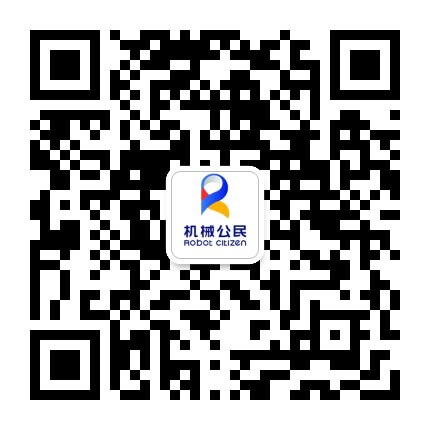 机械公民公众号二维码