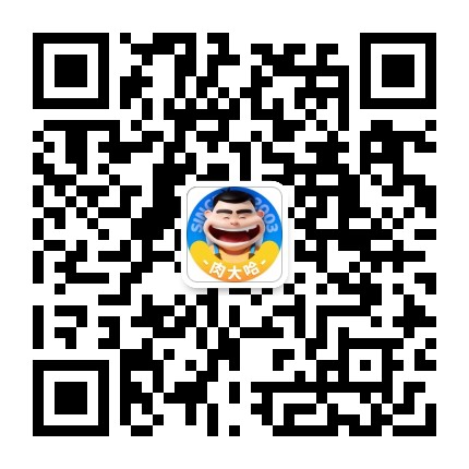 肉大哈官方微信公众号