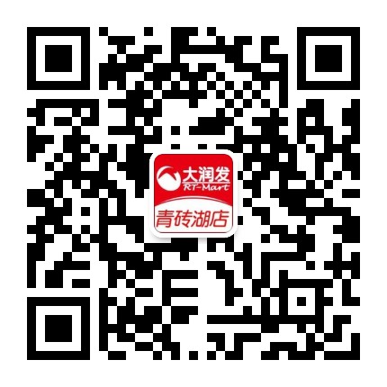 黄冈润华公众号二维码