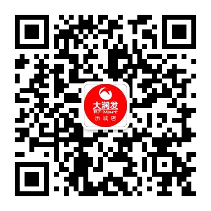 大润发历城店公众号二维码