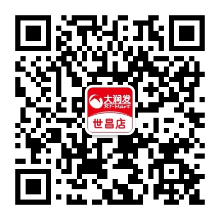 大润发世昌店公众号二维码